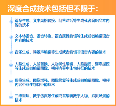 跨越监管门槛，践行科创初心 从深度合成服务算法备案看九方智投的稳健路径