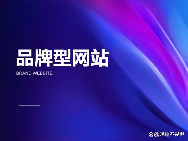 南京网站制作服务全解析 从需求到落地的技术指南